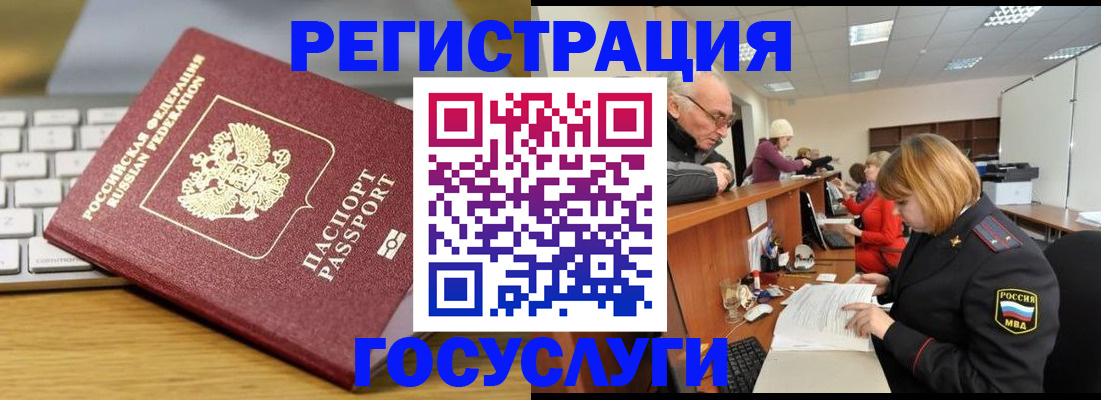 форма 3 в Большом Камне